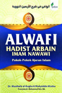 Alwafi Hadist Arbain Imam Nawawi