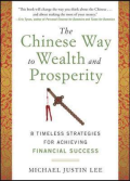 The chinese way to wealth and prosperity